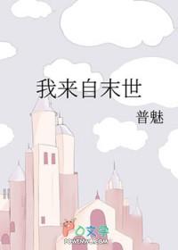 她转身嫁给千亿隐富 评论