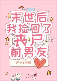 她转身嫁给千亿隐富作者宝妆成