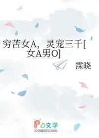 她转身嫁给千亿隐富TXT