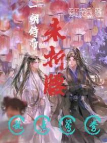 她转身嫁给千亿隐富02