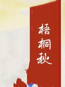 她转身嫁给千亿隐富百度