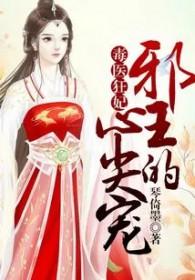 被公主退婚后系统觉醒首页