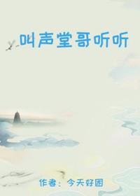 公主坚决不退婚番外