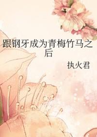 两校花在我面前打
