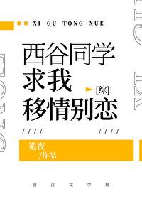 蓝京秦铁雁人间政道