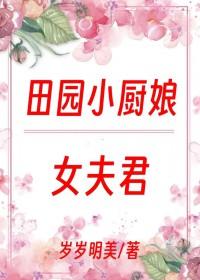 她跪求我原谅她