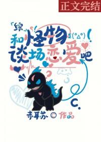 女主和前男友荒岛