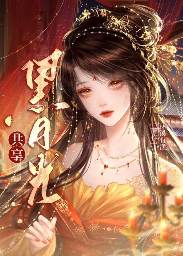 和前女友荒岛求生的日子