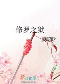 死去的夫君回来了