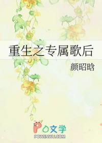 守寡三年后死去的夫君回来了