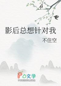 守寡三年后战死的夫君回来了