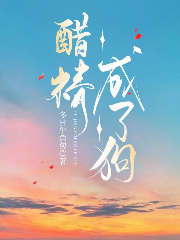 我带俩娃嫁王爷免费阅读
