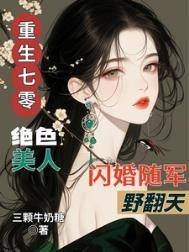 逃荒在路上的