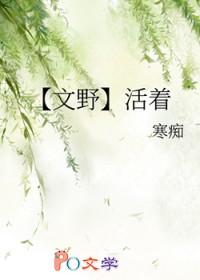 官场之美人为馅最新章节更新