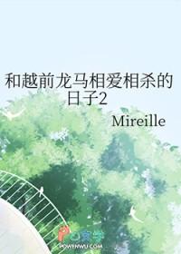 全球沙化开局一片绿洲 第94章