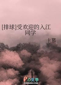 全球沙化开局一片绿洲沙雕动画