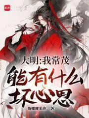 全球沙化开局一片绿洲漫画在线观看