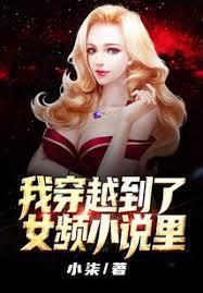 全球沙化开局一片绿洲动漫免费观看