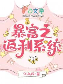 下山后美女总裁倒追我