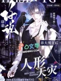 退婚后我嫁入豪门