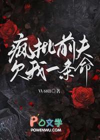 退婚后我竟然嫁出去了