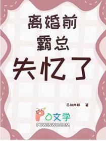 退婚后我回豪门