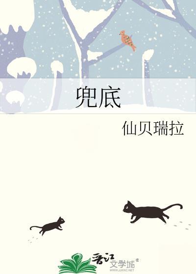 魔女师尊竟然直接白给最新章节