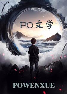 天外来物歌词完整版