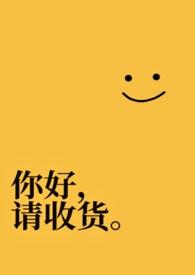 天外来物钢琴谱