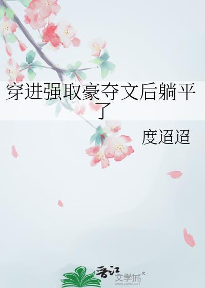 成首富有手就行最