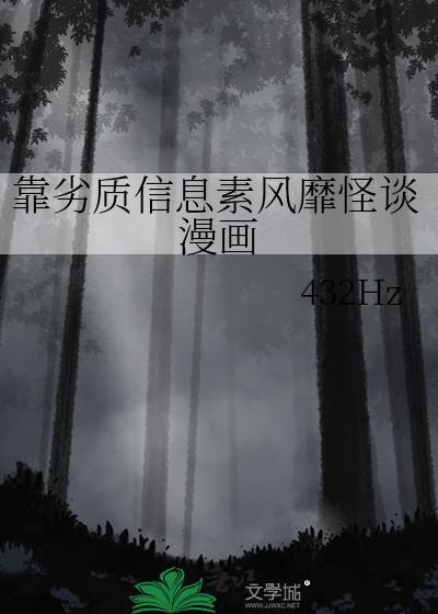 软饭硬吃都市