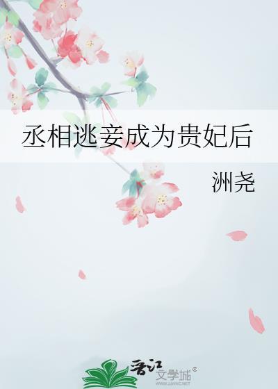 软饭硬吃
