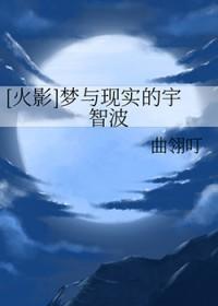你们打起来了吗