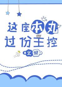 你们打起来了英文