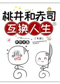 那些和你一起战斗的人