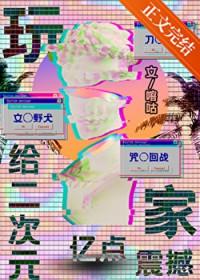 为了和你在一起的句子