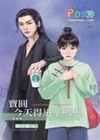 改嫁东宫太子著