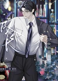 一夜风流的下一句是什么