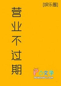 一夜风情什么生肖