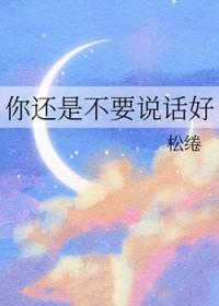 一夜风流采取机位