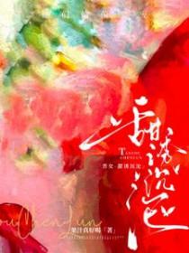 一夜风流是啥意思