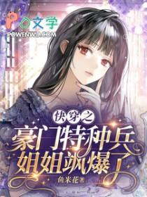 一夜风流引起的命案