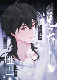 太子参的功效与作用