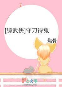 七零搞科研