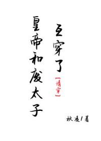糙汉军爷宠上天完整
