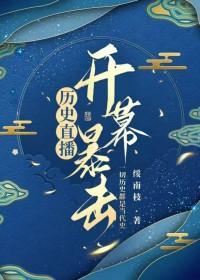 七零科研