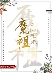 穿越七零搞科研楚楚