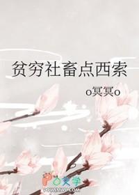 真千金心声泄露后京城处处都是猹免费阅读