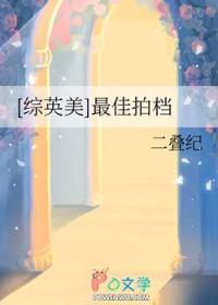 战少离婚后的时光免费阅读