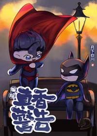 第一章战爷我们不离婚